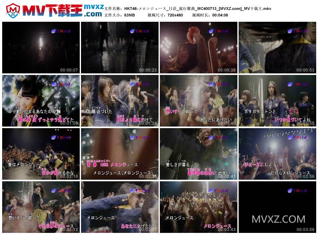 HKT48-メロンジュース_日语_流行歌曲_MC400713